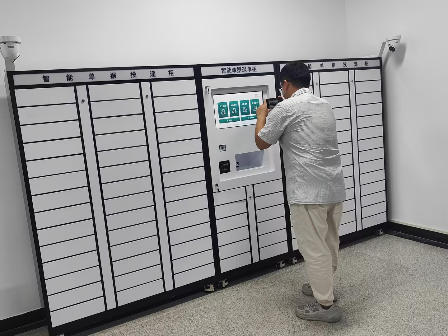 智能票據(jù)柜的選購要點
